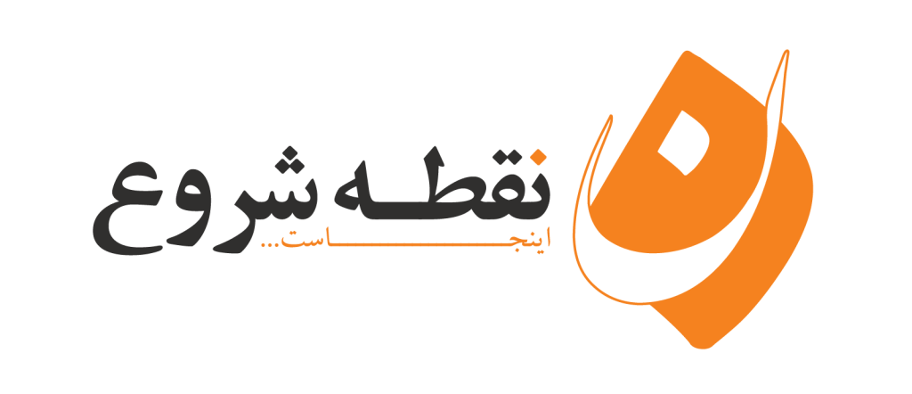 لوگوی مجموعه نقطه شروع
